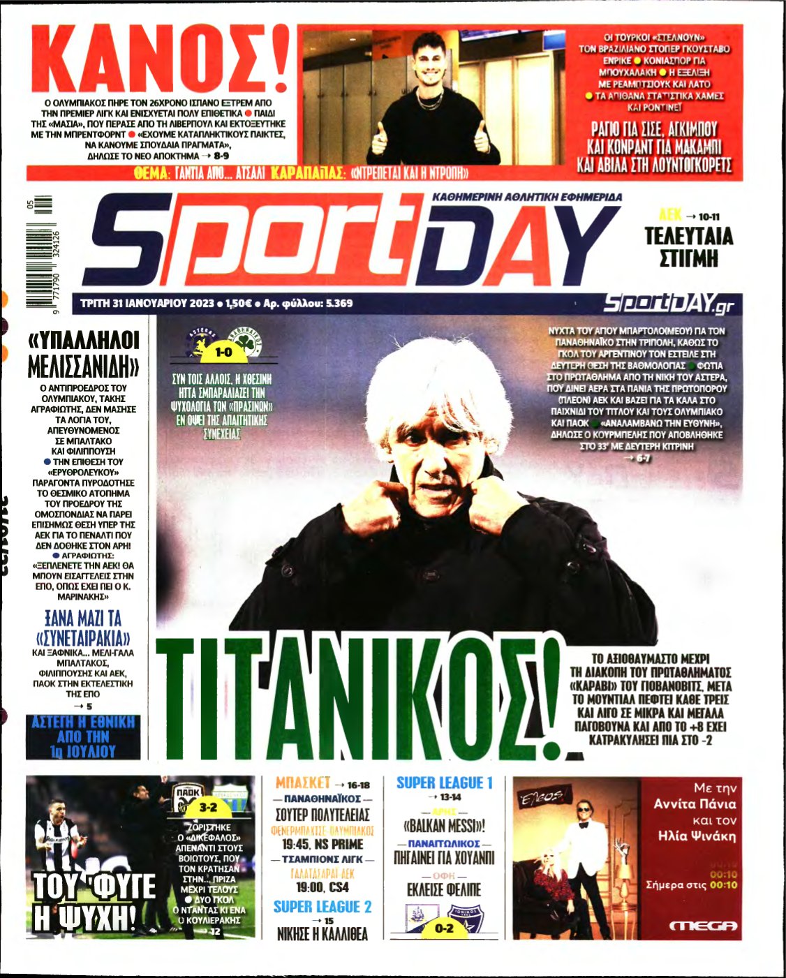 SPORTDAY – 31/01/2023