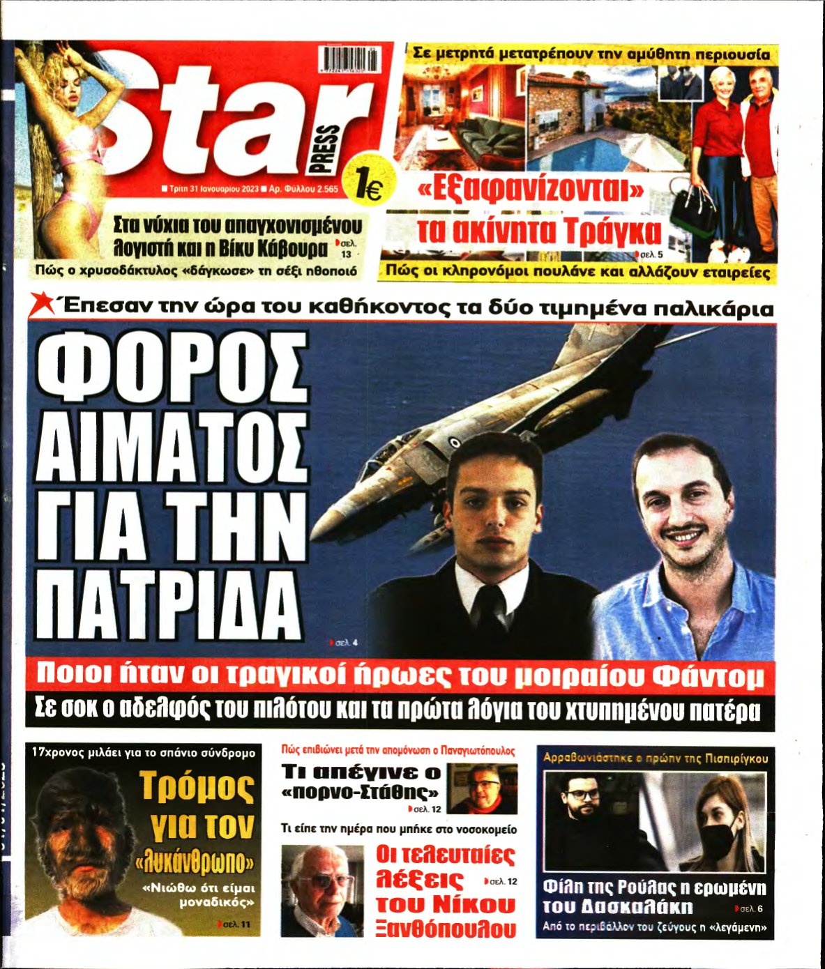 STAR PRESS – 31/01/2023