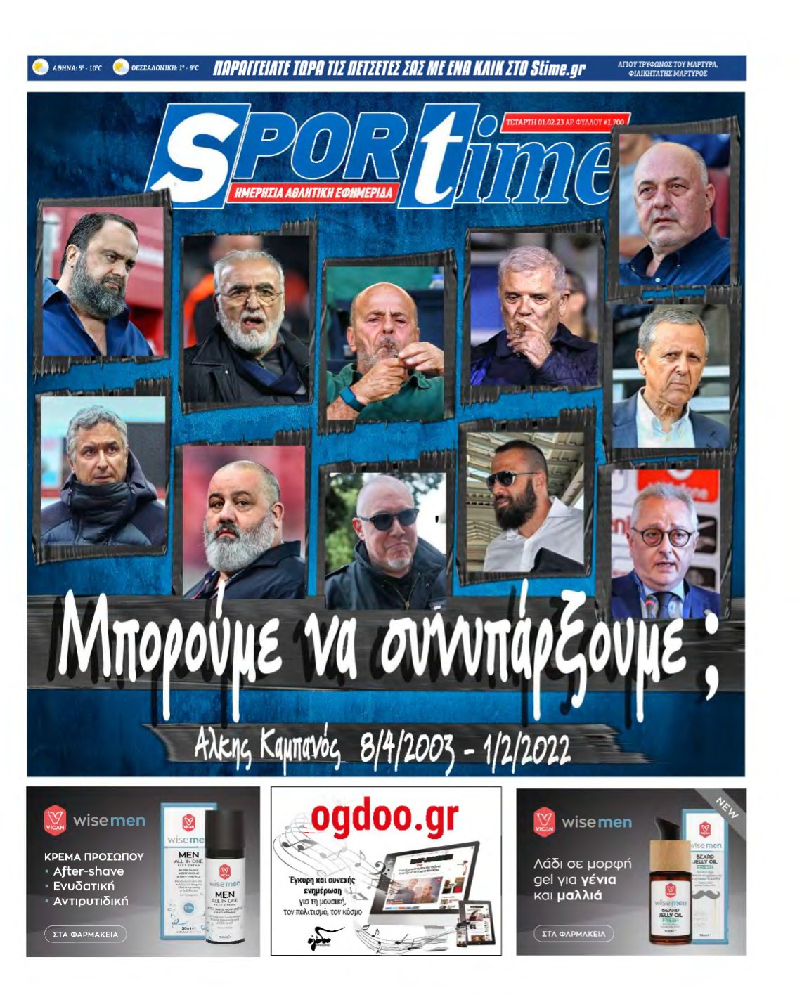 SPORTIME – 01/02/2023