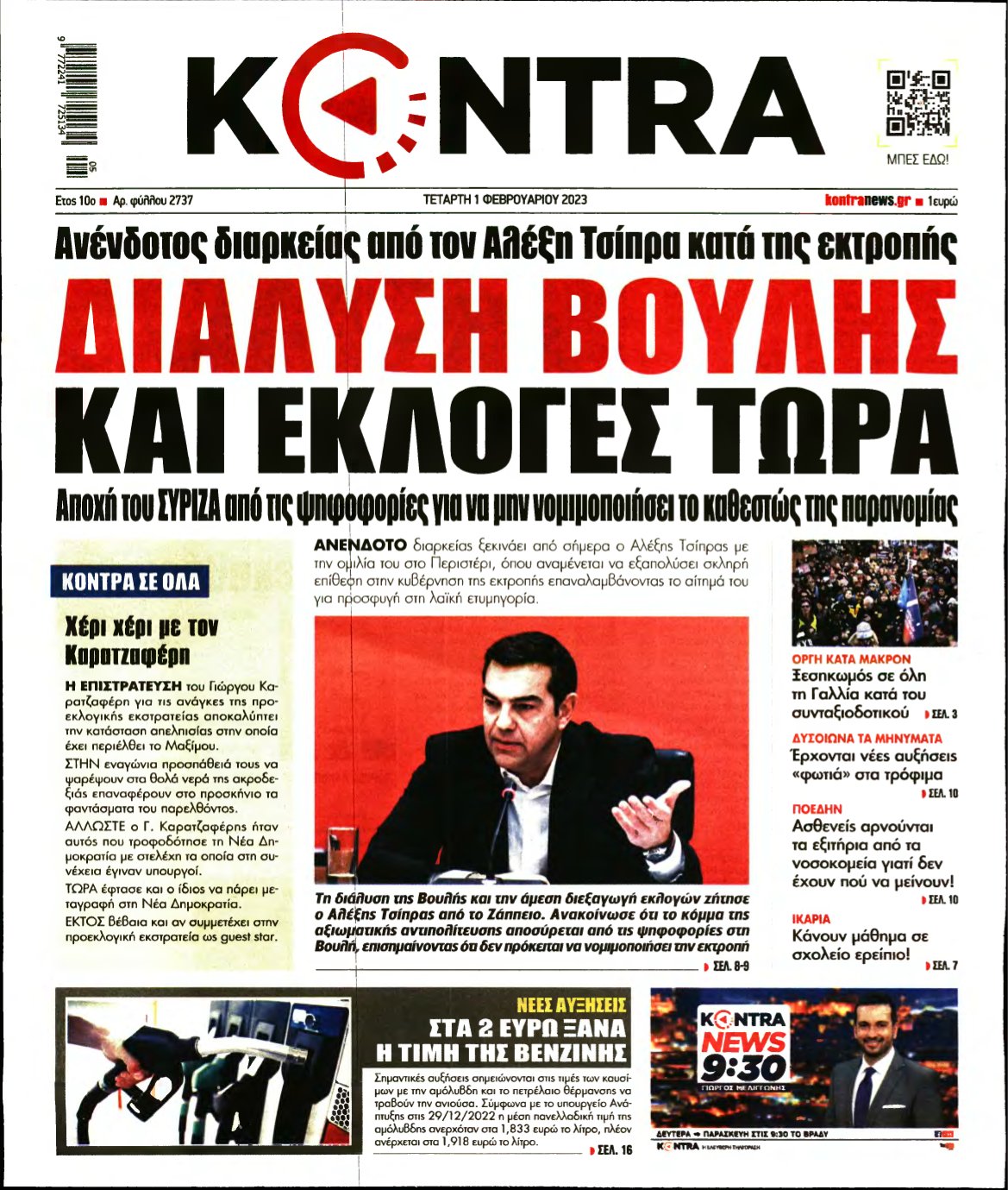 KONTRA NEWS – 01/02/2023