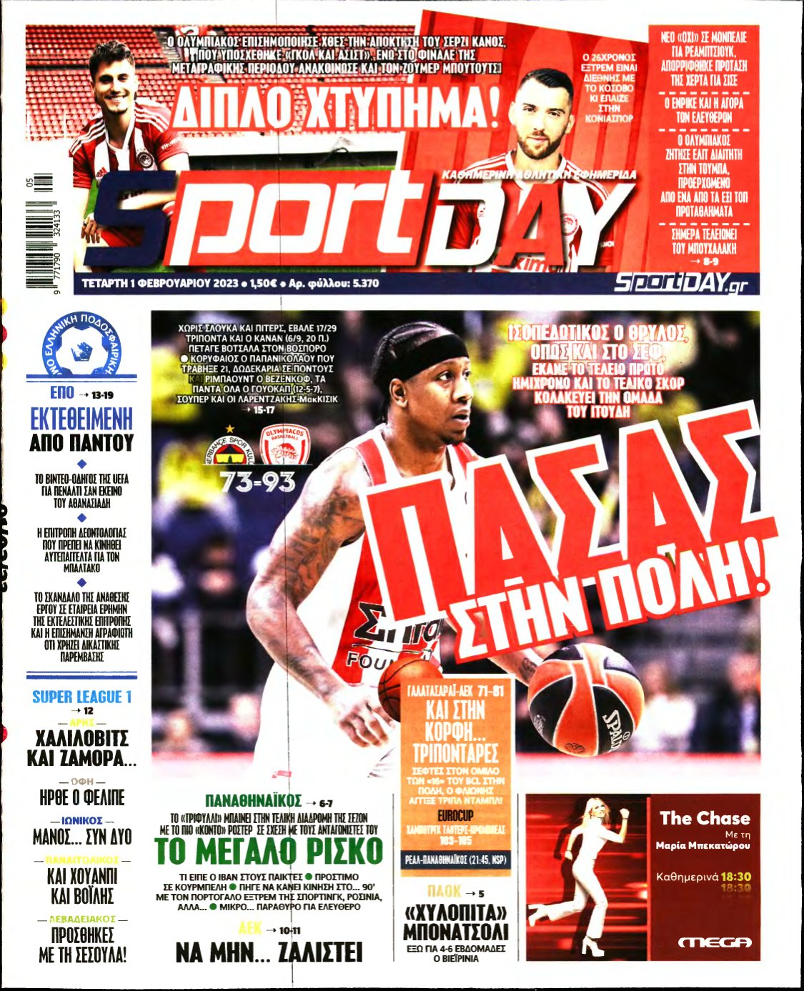 SPORTDAY – 01/02/2023