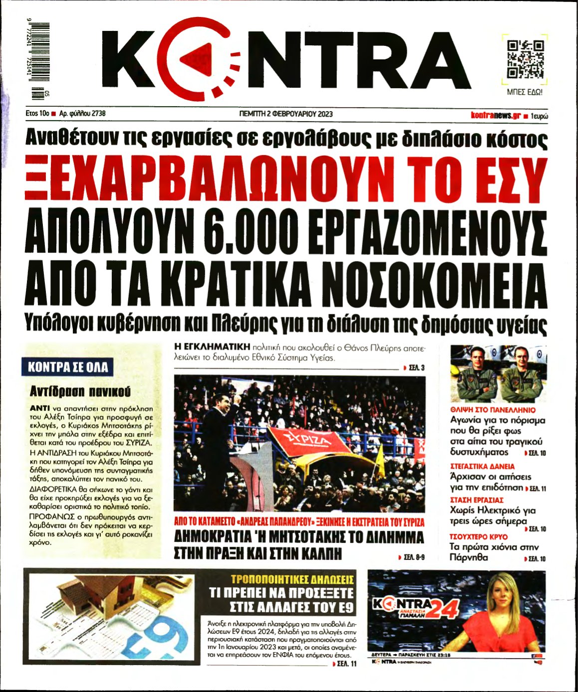 KONTRA NEWS – 02/02/2023