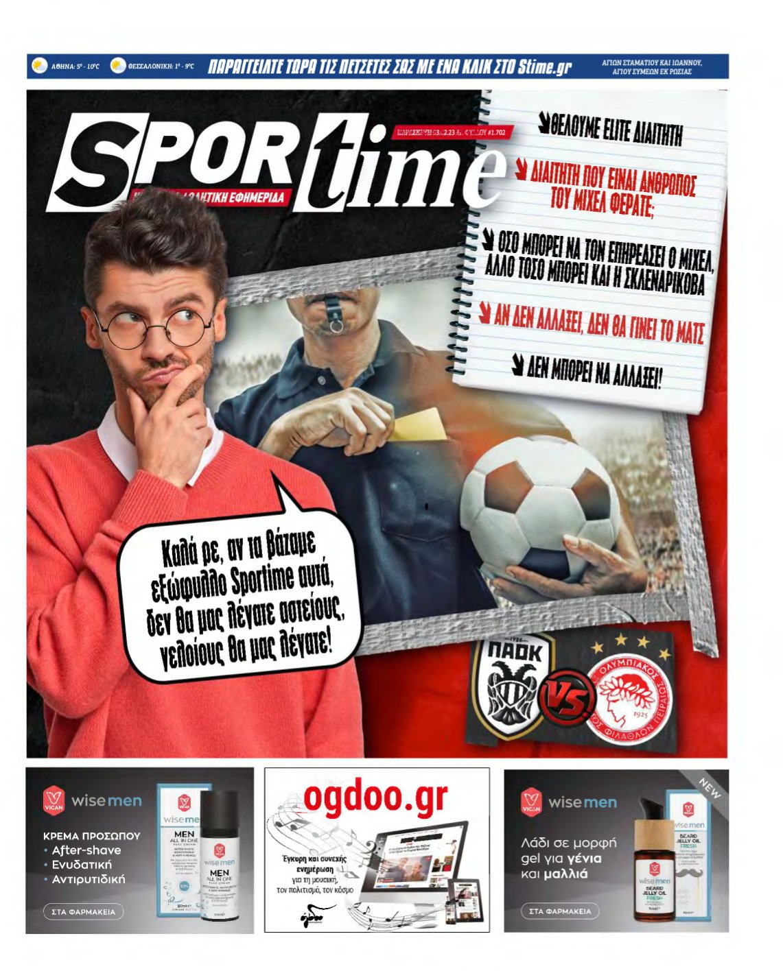 SPORTIME – 03/02/2023