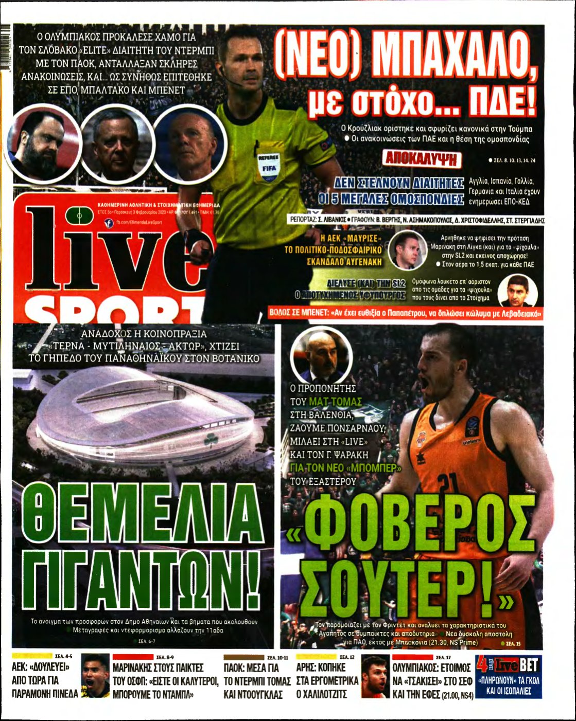LIVE SPORT – 03/02/2023