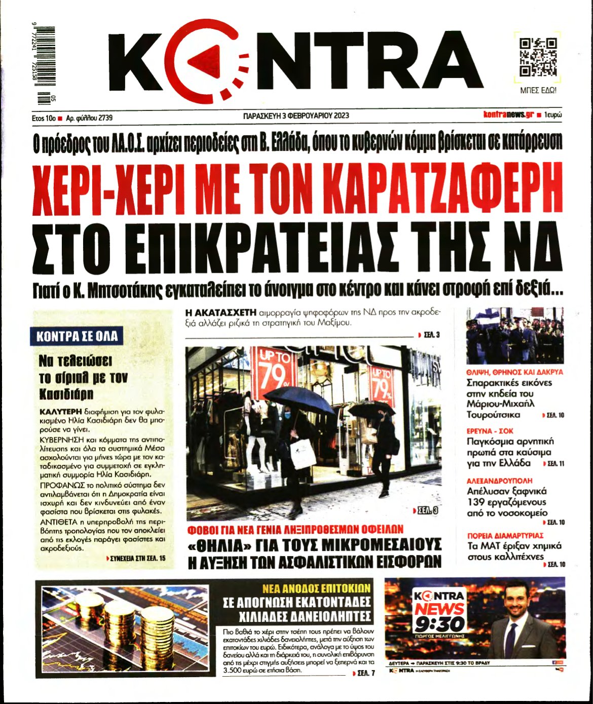 KONTRA NEWS – 03/02/2023