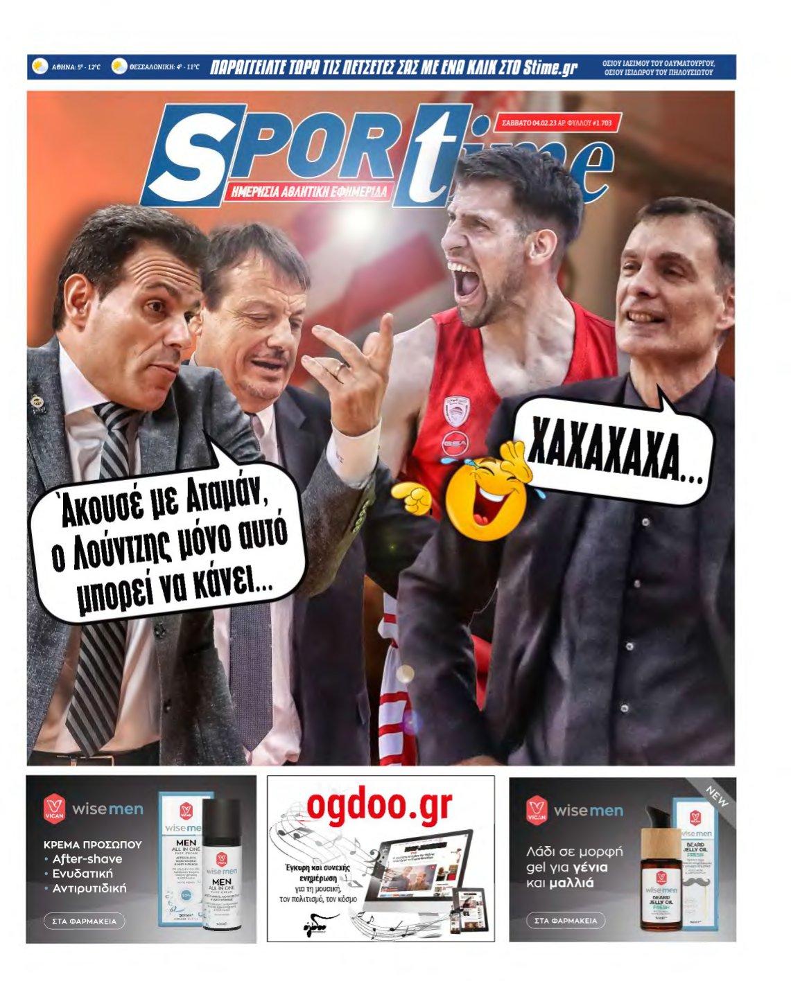SPORTIME – 04/02/2023