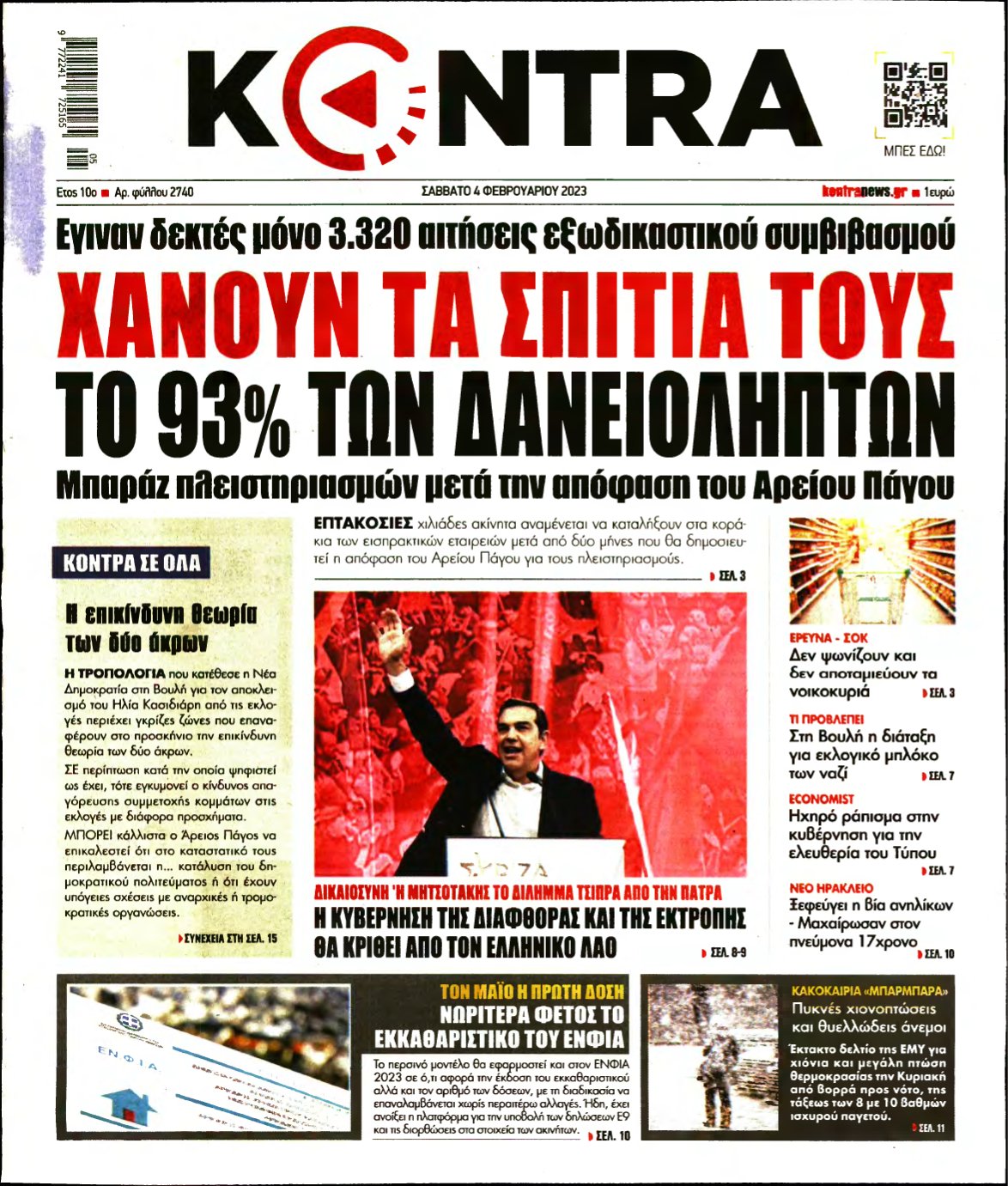 KONTRA NEWS – 04/02/2023