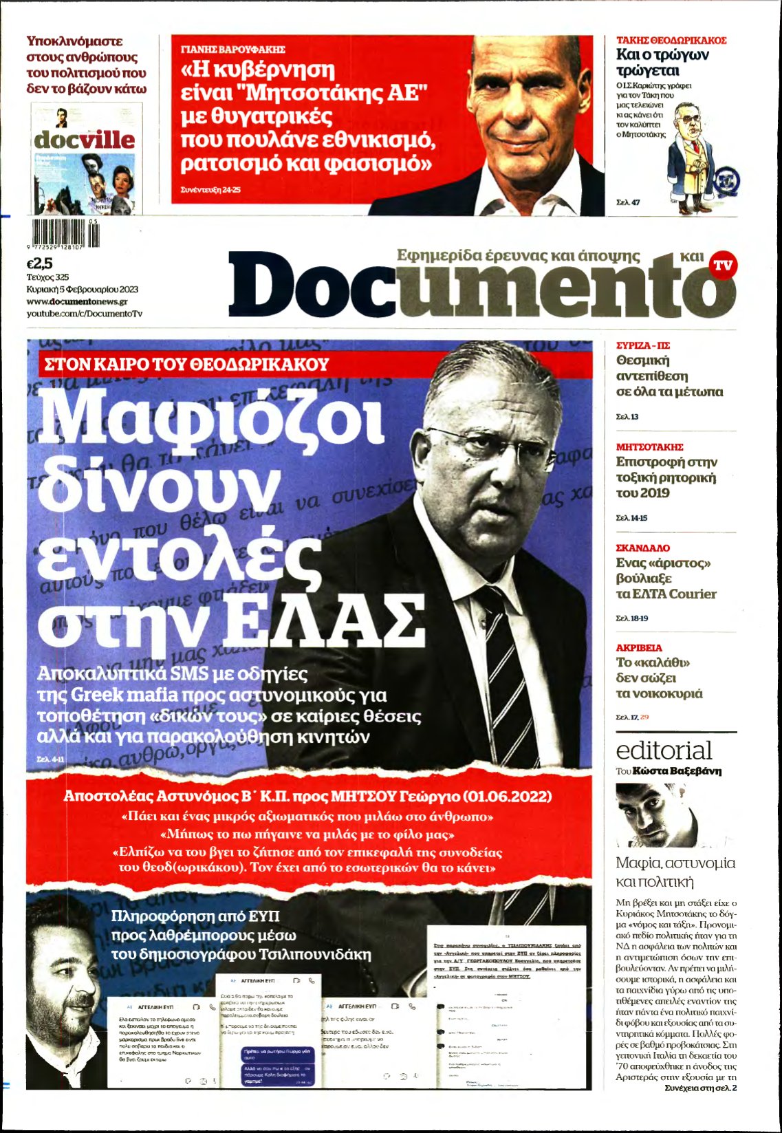DOCUMENTO – 05/02/2023
