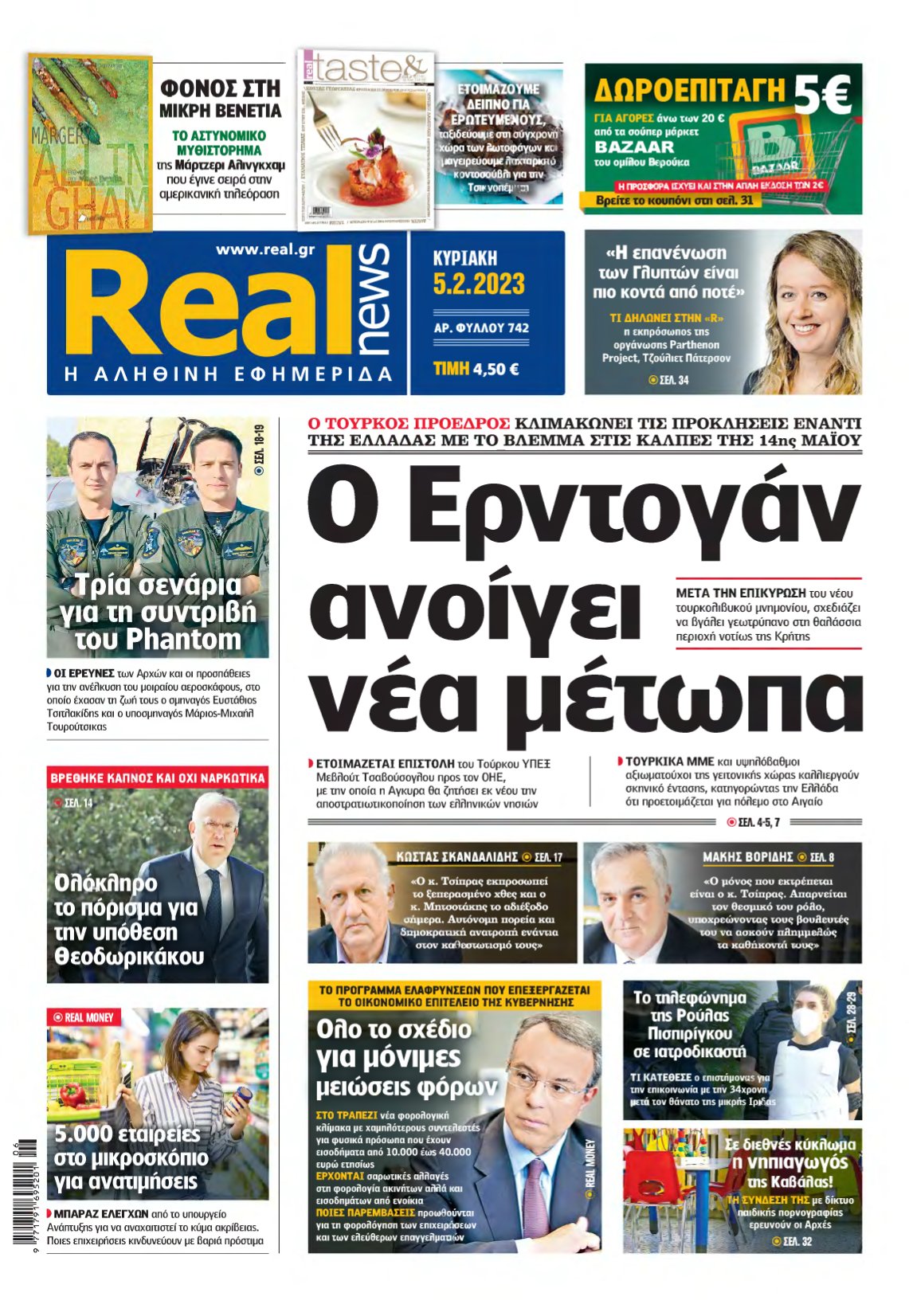 REAL NEWS – 05/02/2023