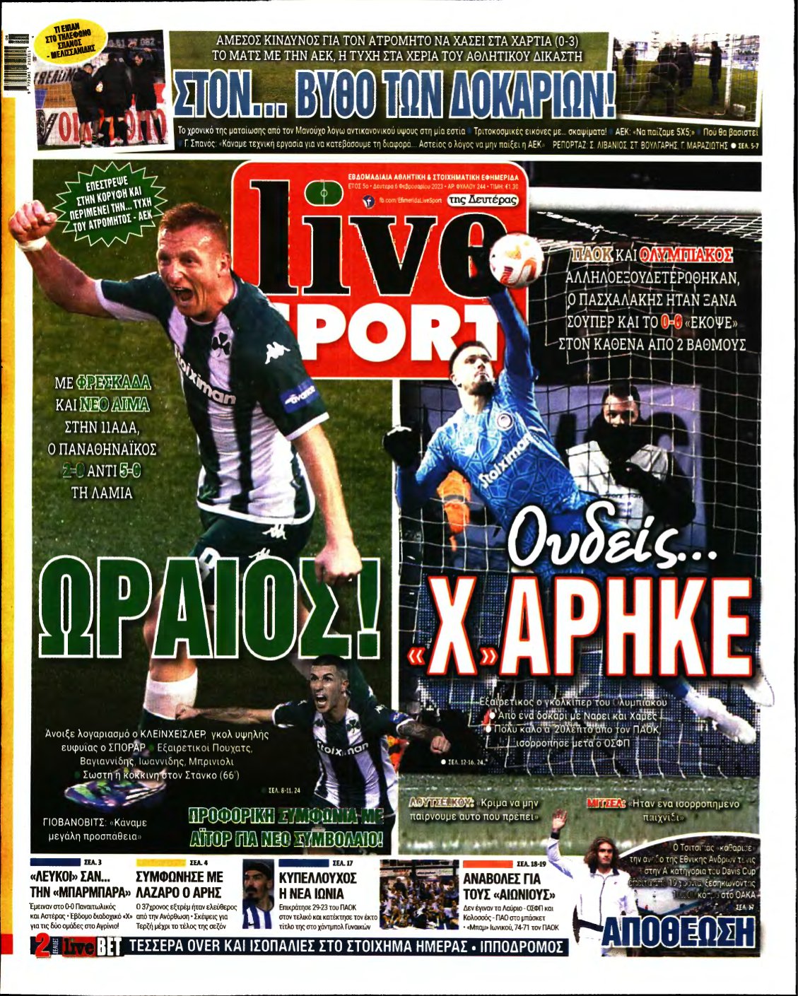 LIVE SPORT – 06/02/2023