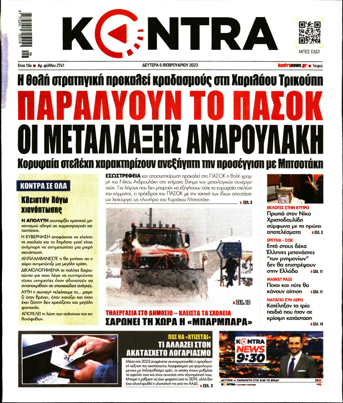 KONTRA NEWS – 06/02/2023