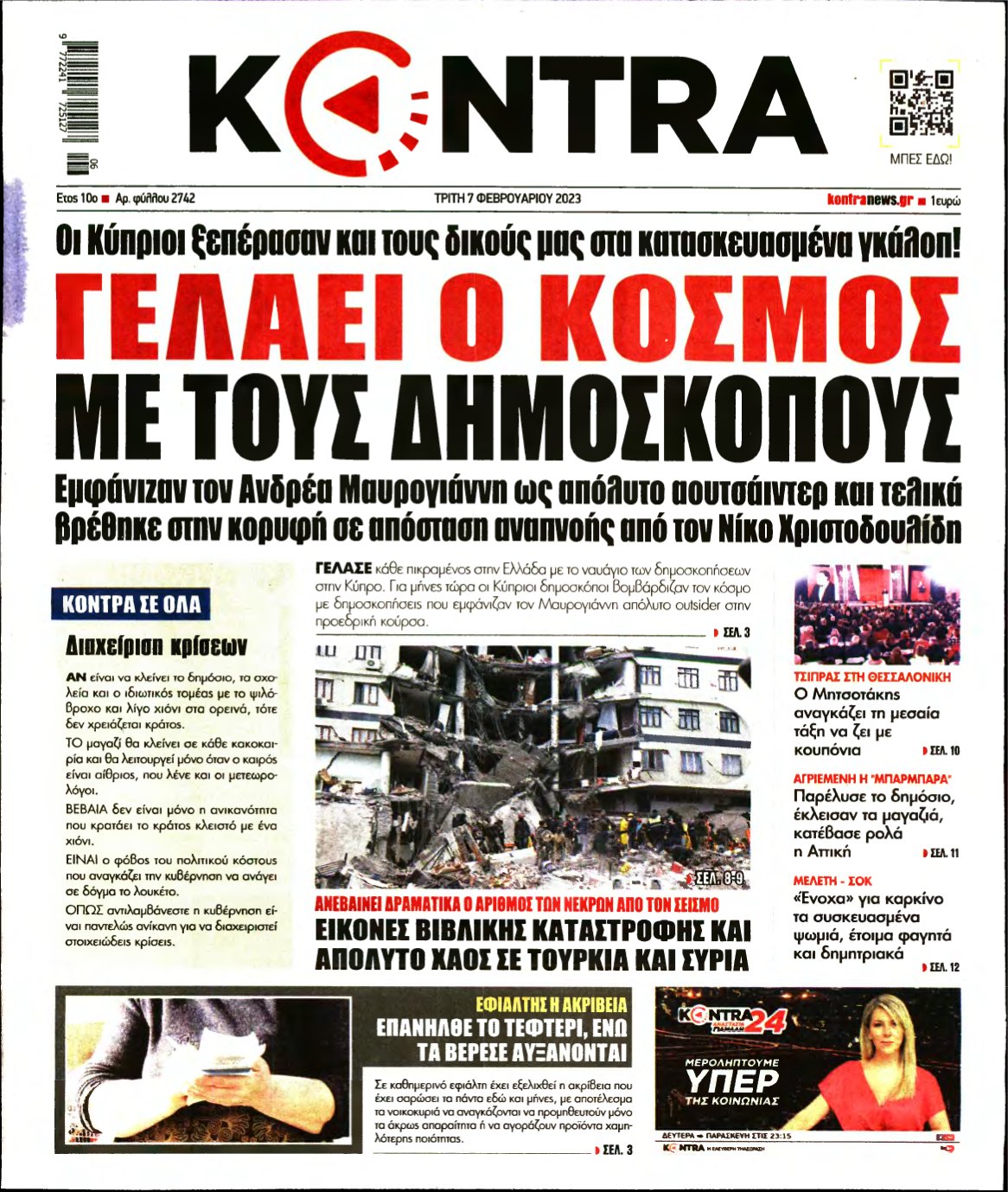 KONTRA NEWS – 07/02/2023