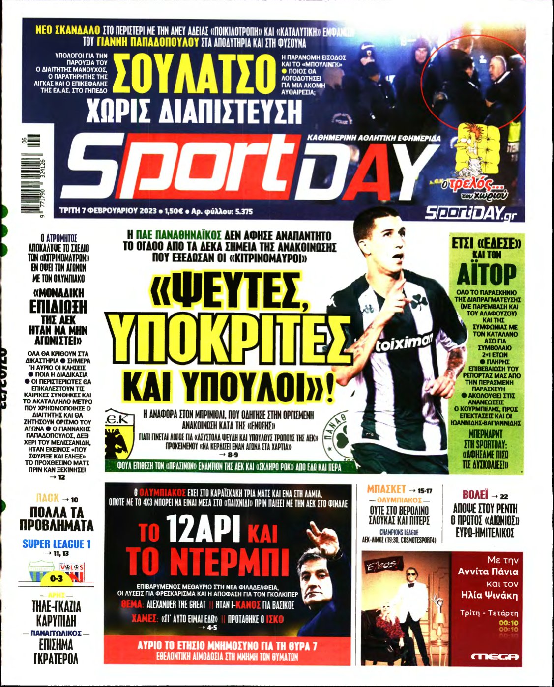 SPORTDAY – 07/02/2023