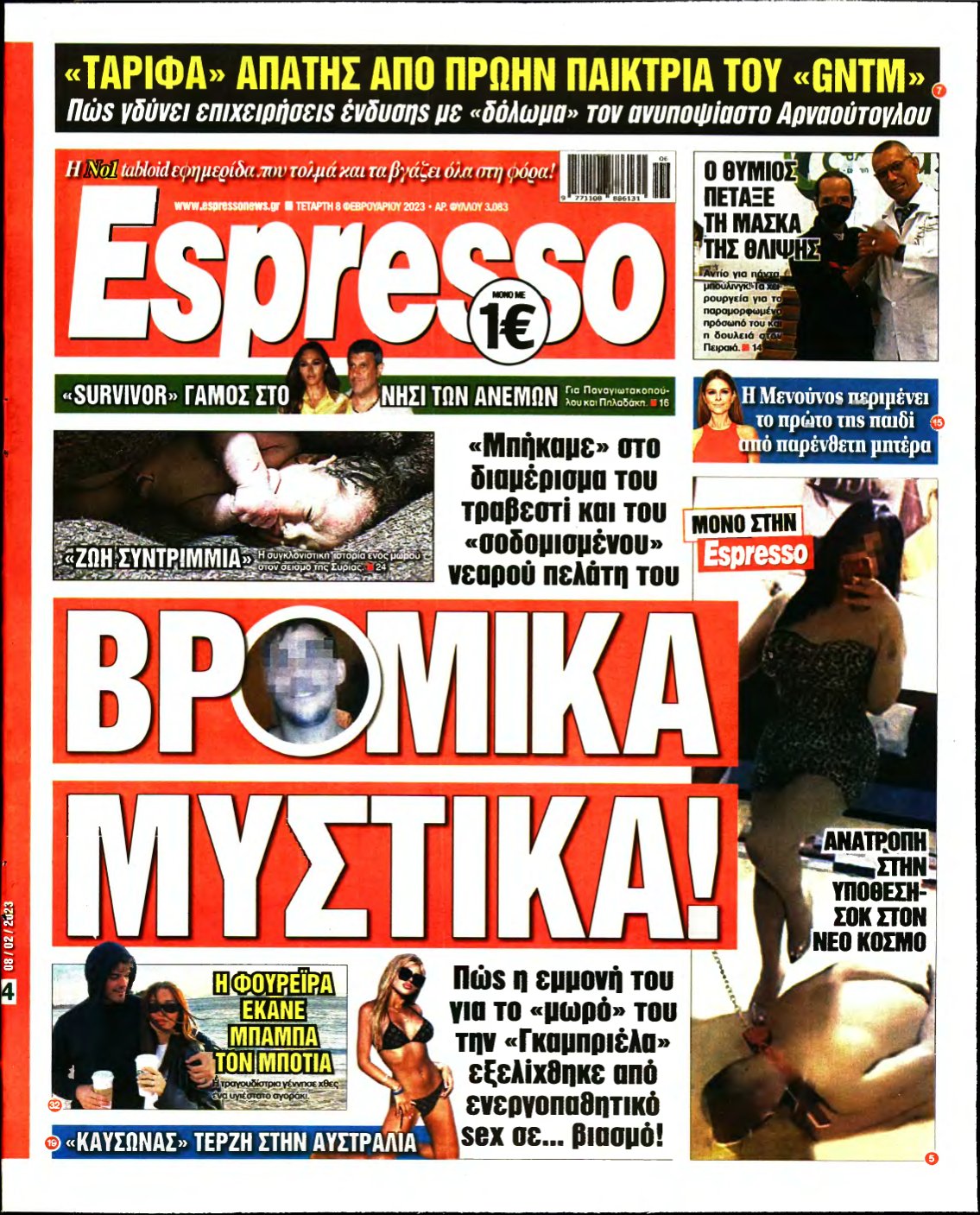 ESPRESSO – 08/02/2023