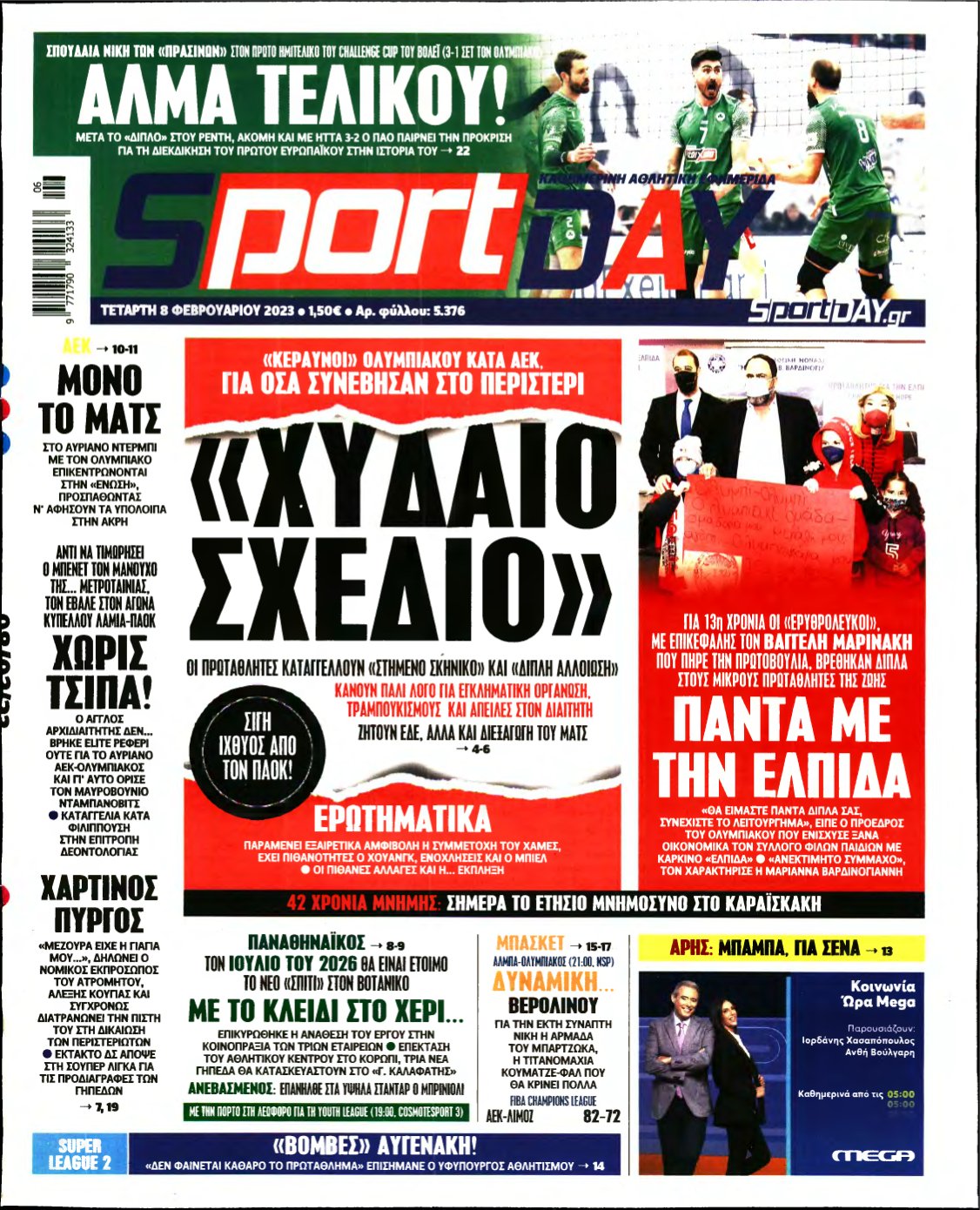 SPORTDAY – 08/02/2023