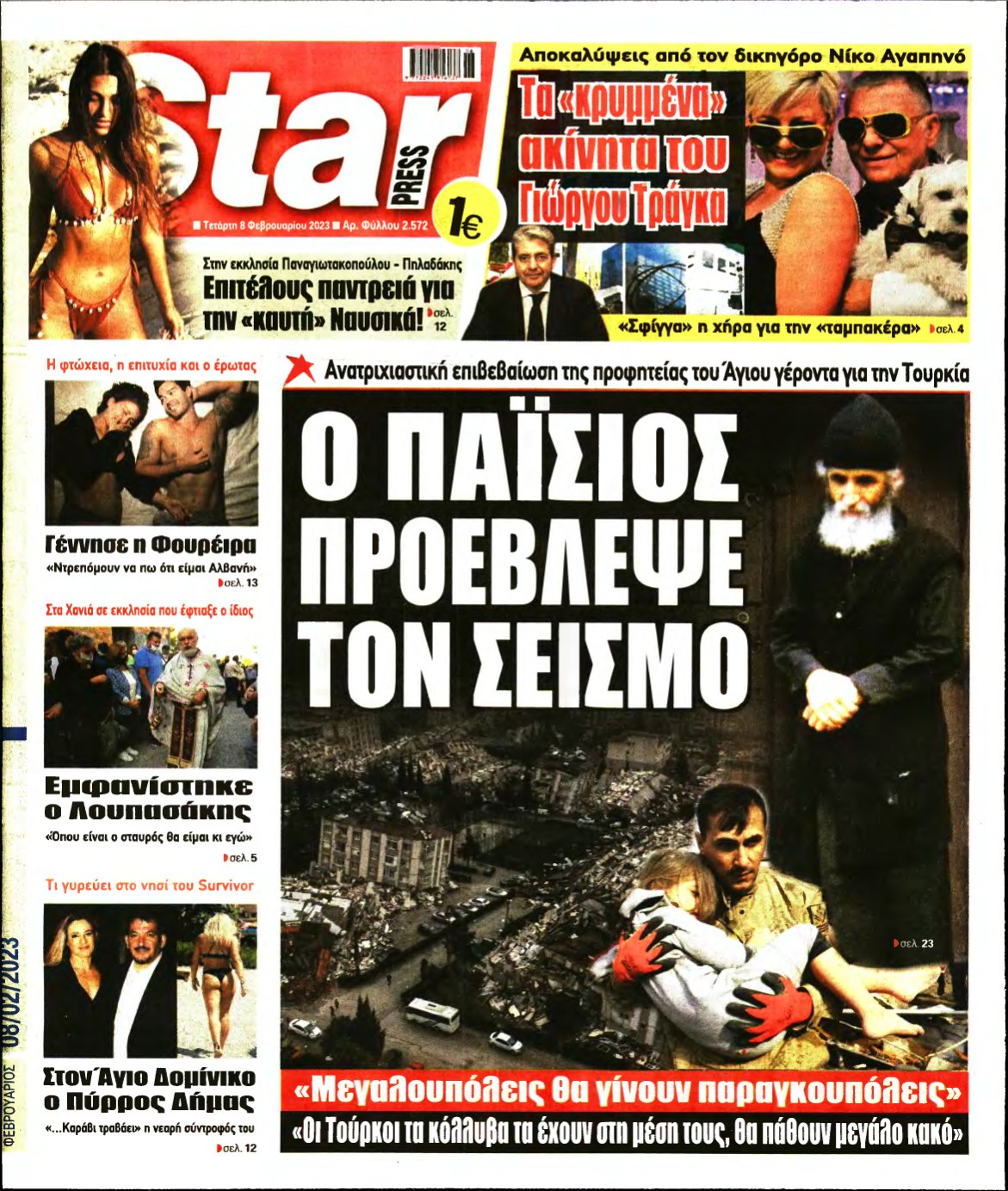 STAR PRESS – 08/02/2023