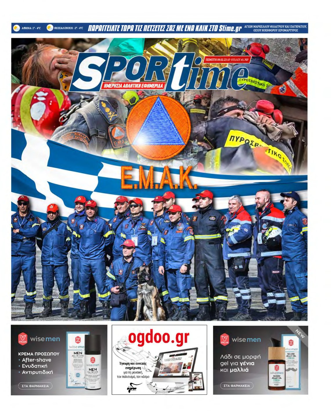 SPORTIME – 09/02/2023