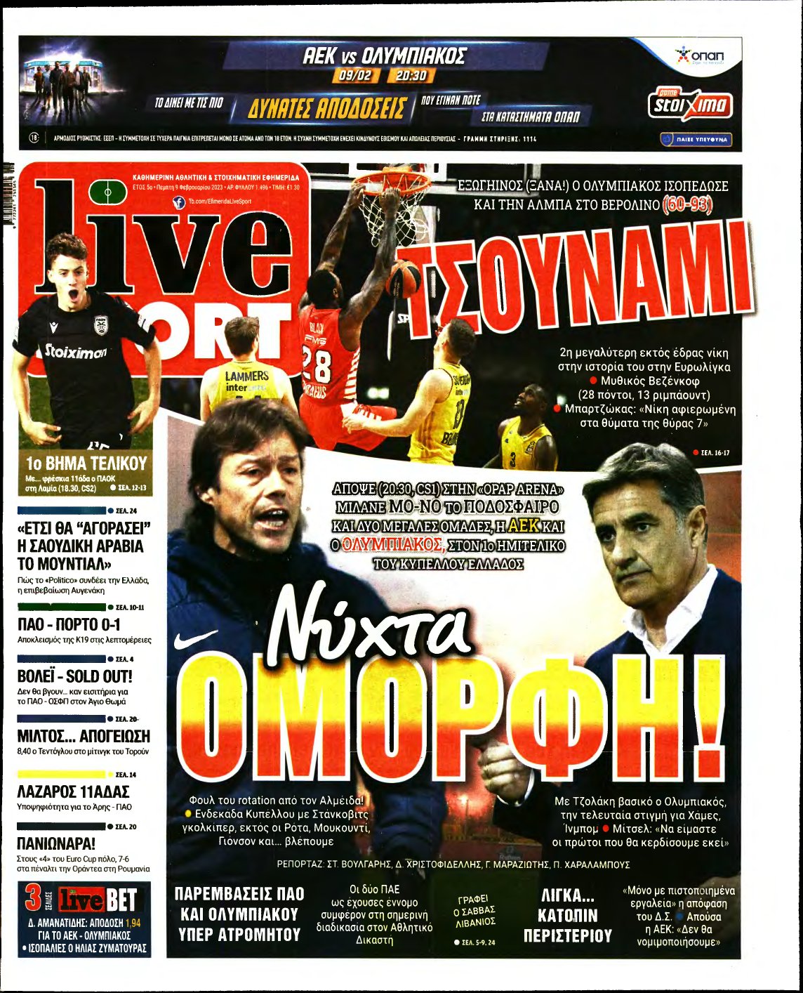 LIVE SPORT – 09/02/2023