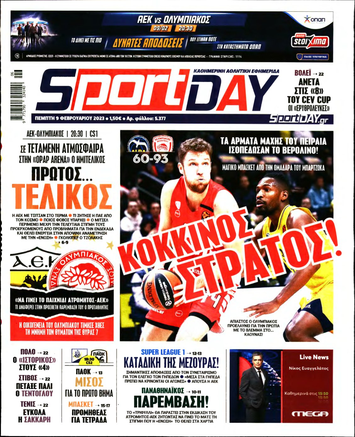 SPORTDAY – 09/02/2023