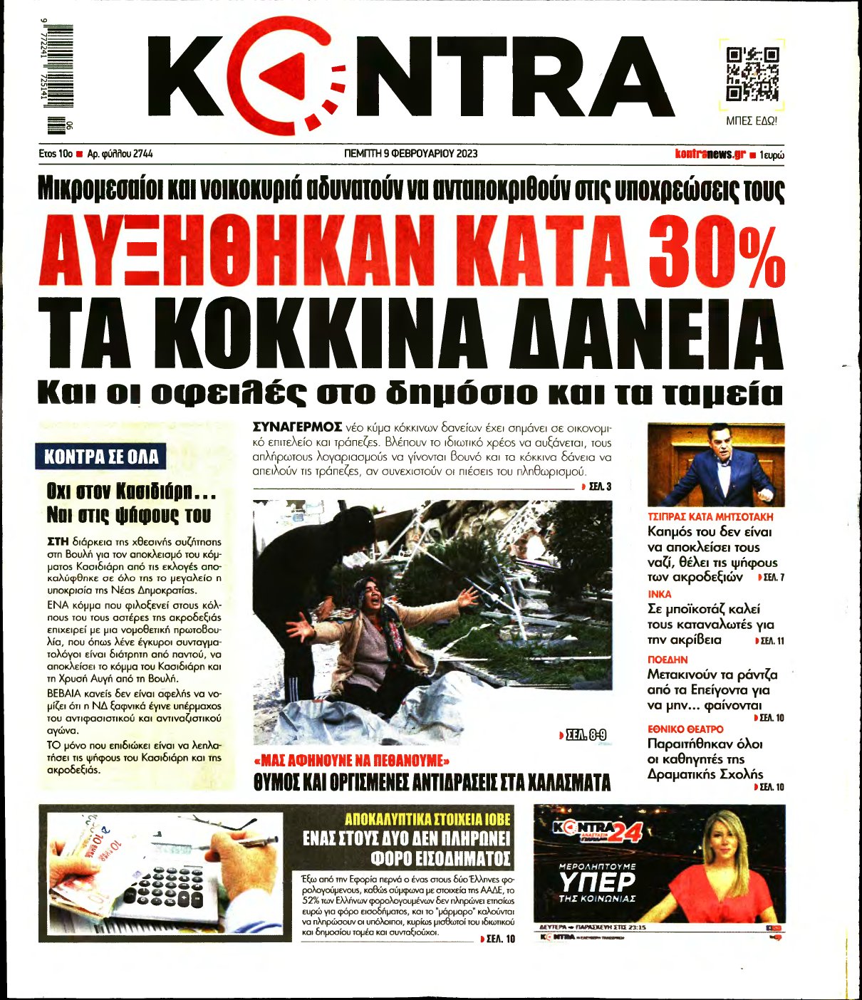 KONTRA NEWS – 09/02/2023