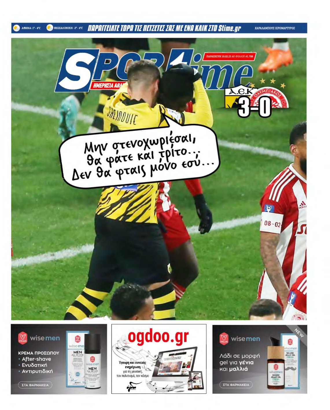 SPORTIME – 10/02/2023