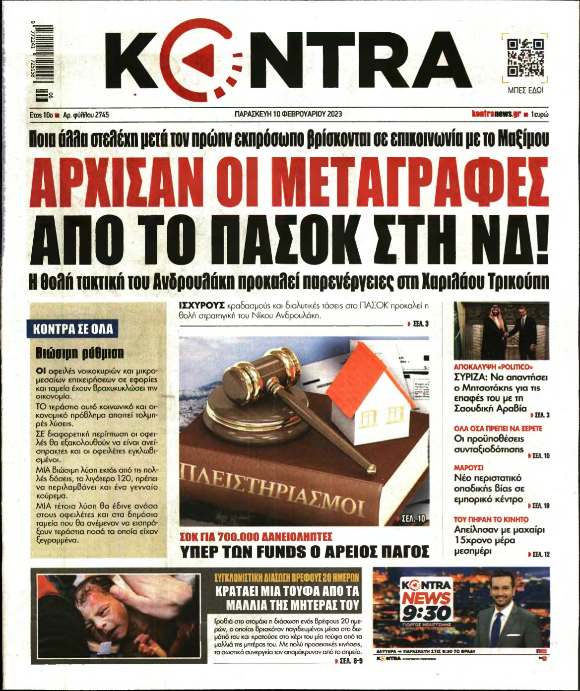 KONTRA NEWS – 10/02/2023