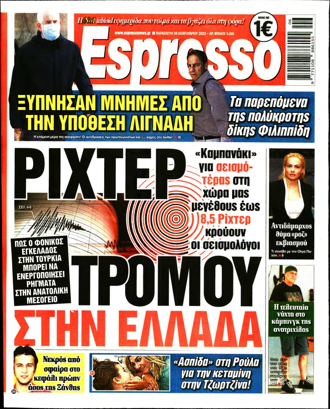 ESPRESSO – 10/02/2023