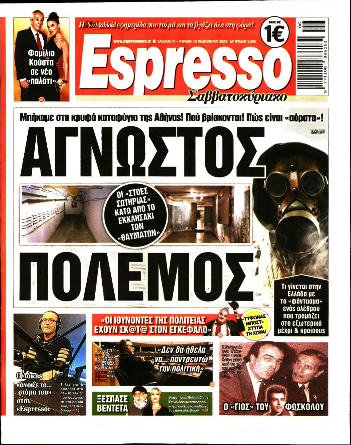 ESPRESSO – 11/02/2023