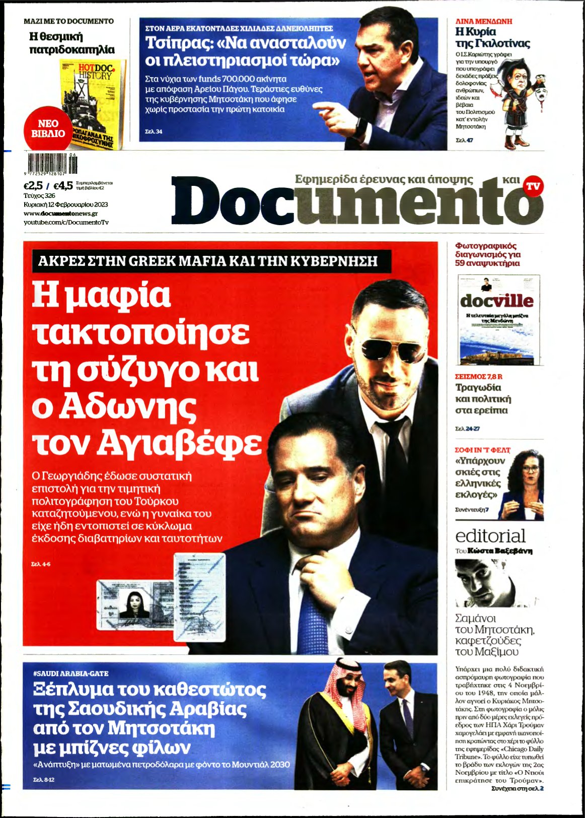 DOCUMENTO – 12/02/2023