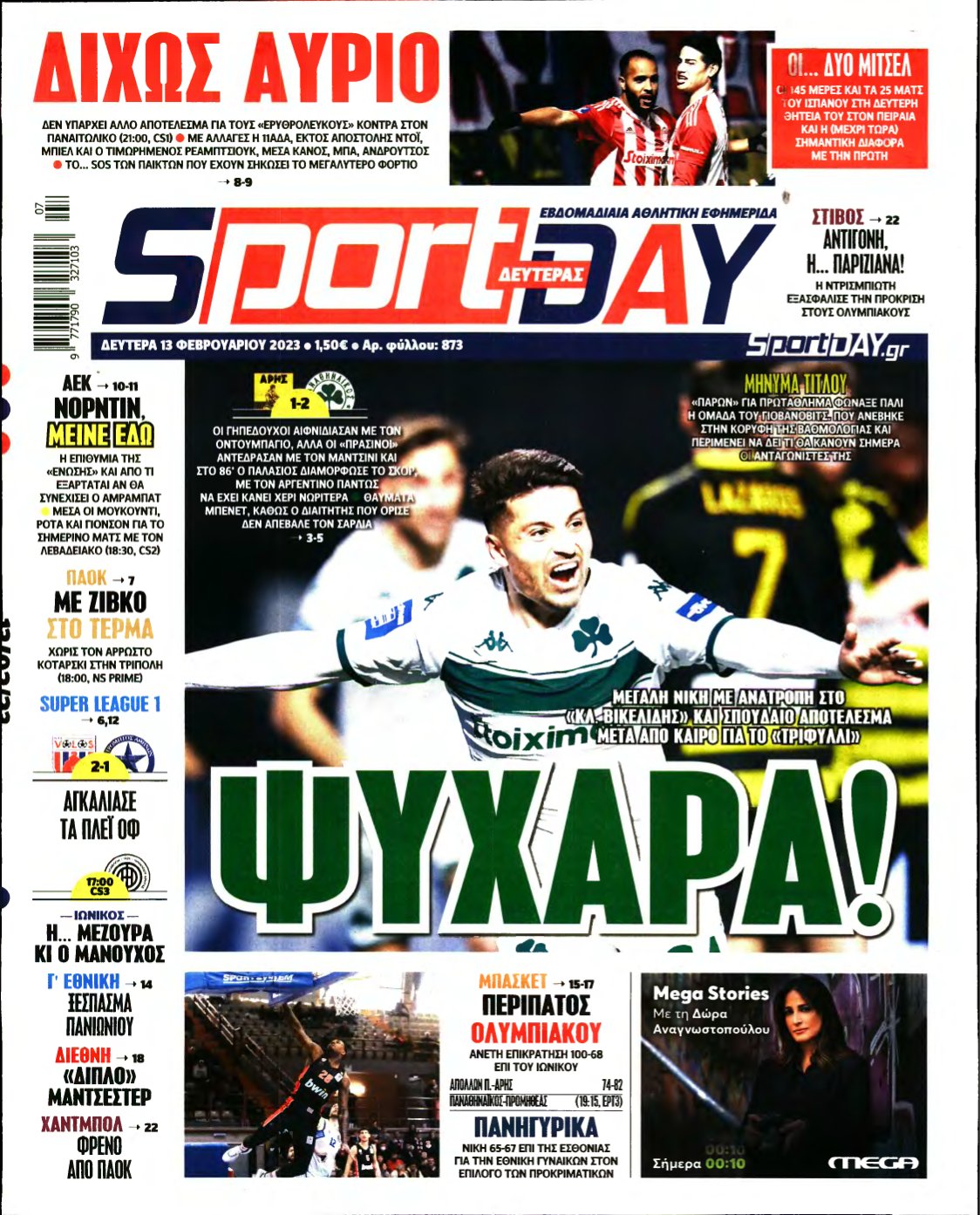 SPORTDAY – 13/02/2023