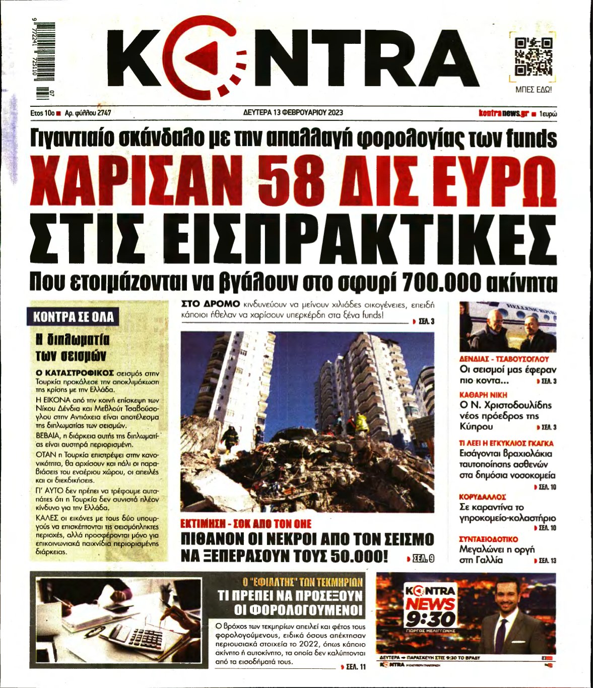 KONTRA NEWS – 13/02/2023