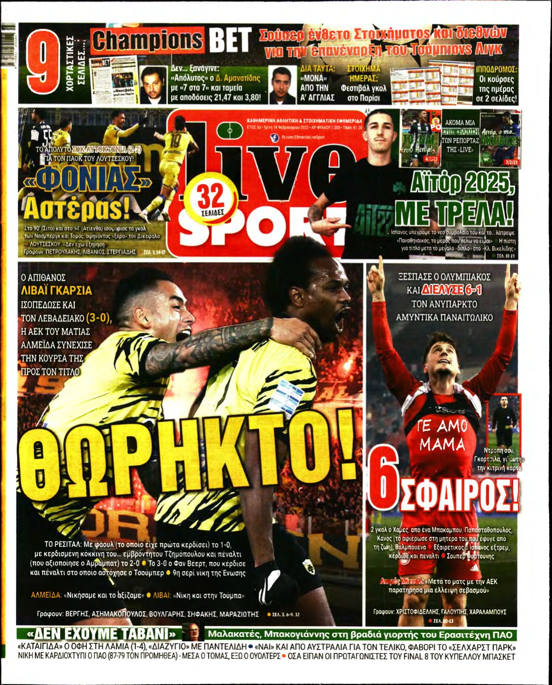 LIVE SPORT – 14/02/2023