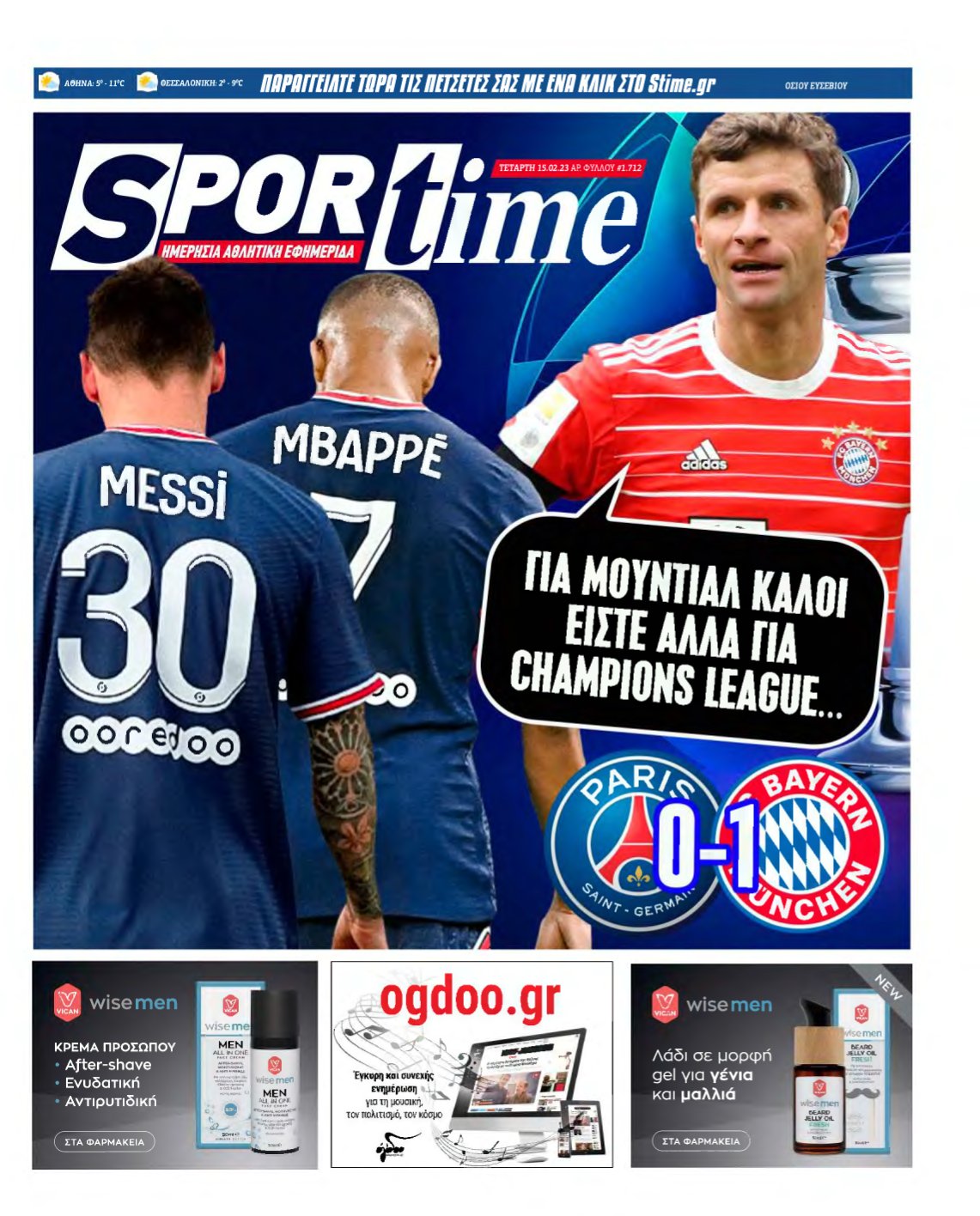 SPORTIME – 15/02/2023