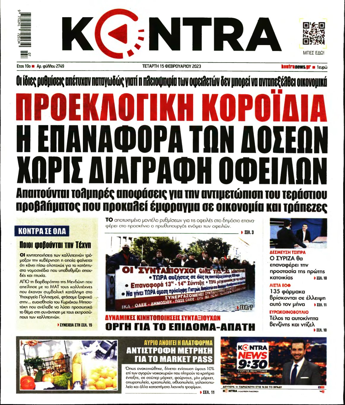 KONTRA NEWS – 15/02/2023