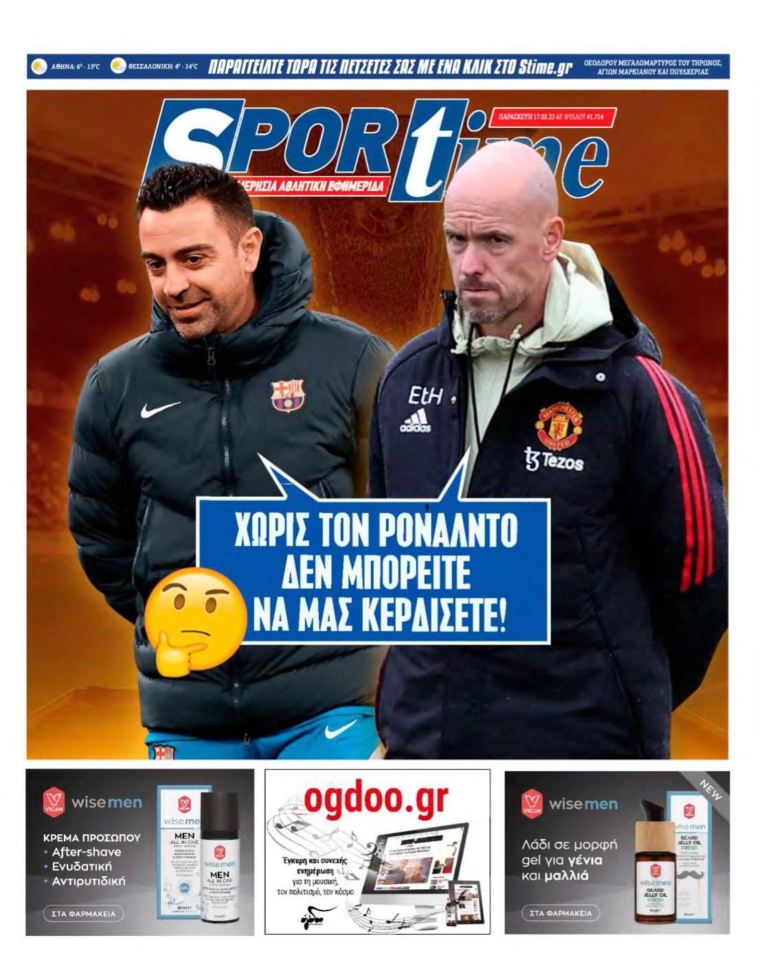 SPORTIME – 17/02/2023