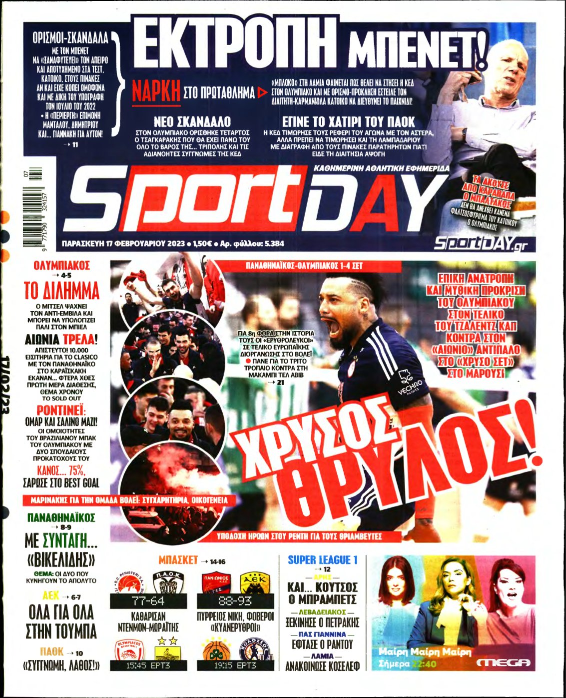 SPORTDAY – 17/02/2023