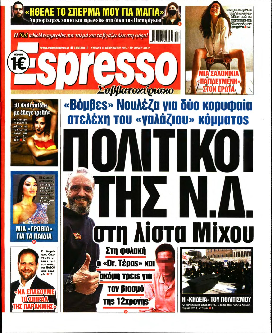 ESPRESSO – 18/02/2023