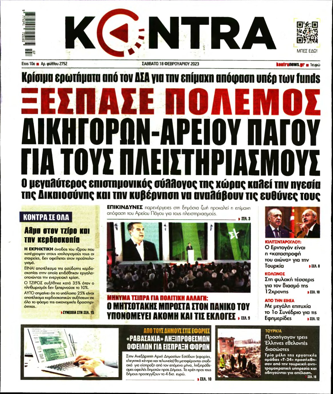 KONTRA NEWS – 18/02/2023