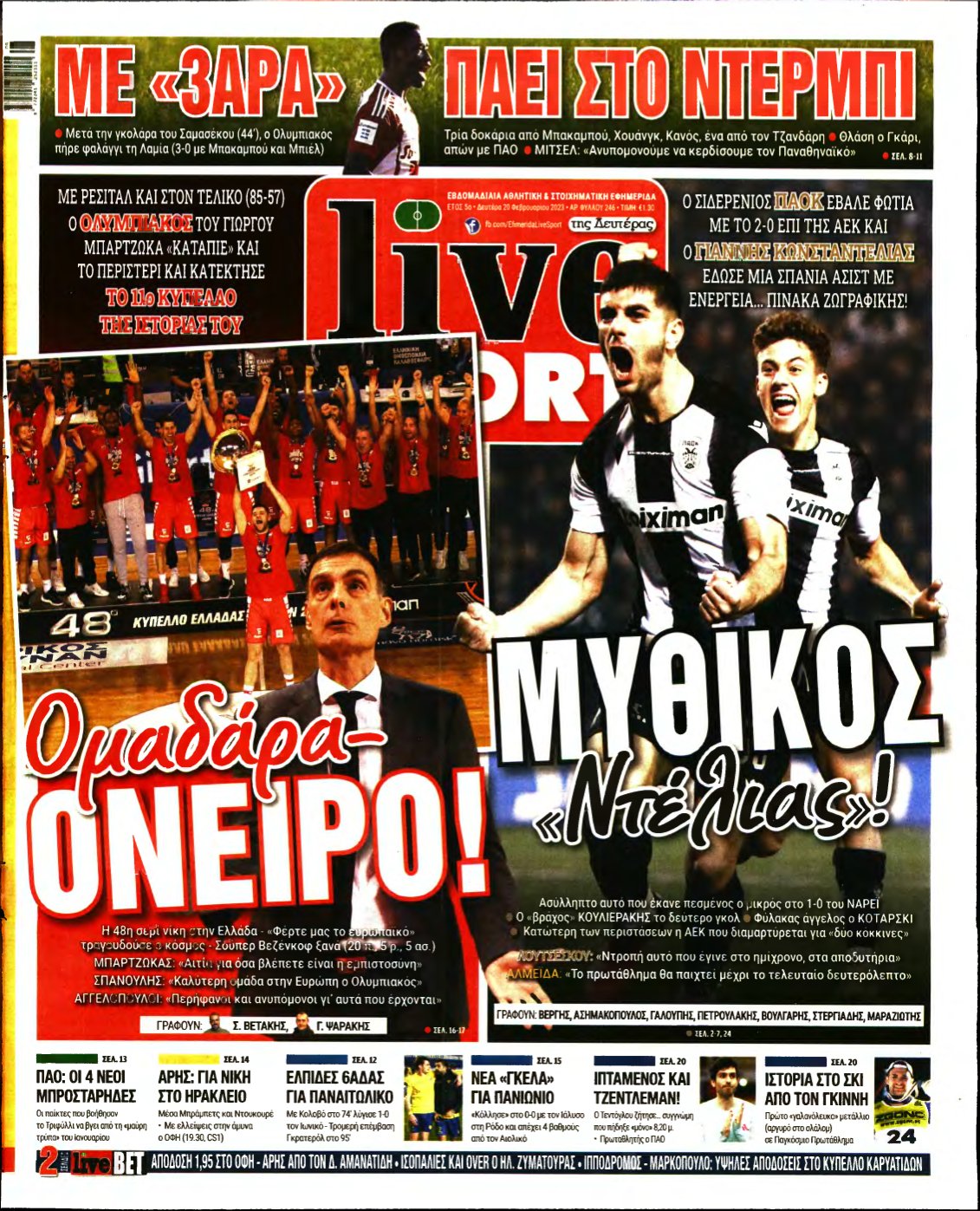 LIVE SPORT – 20/02/2023