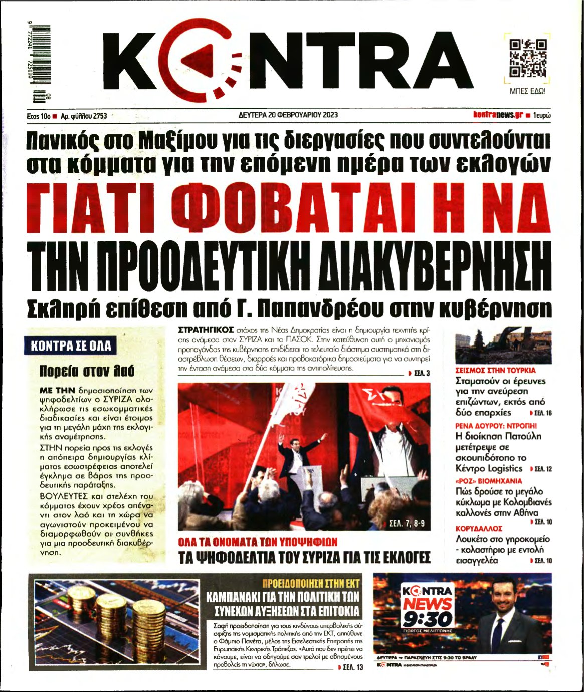 KONTRA NEWS – 20/02/2023