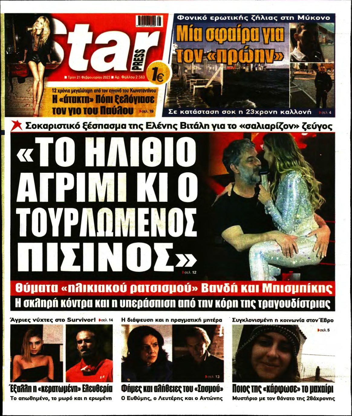 STAR PRESS – 21/02/2023