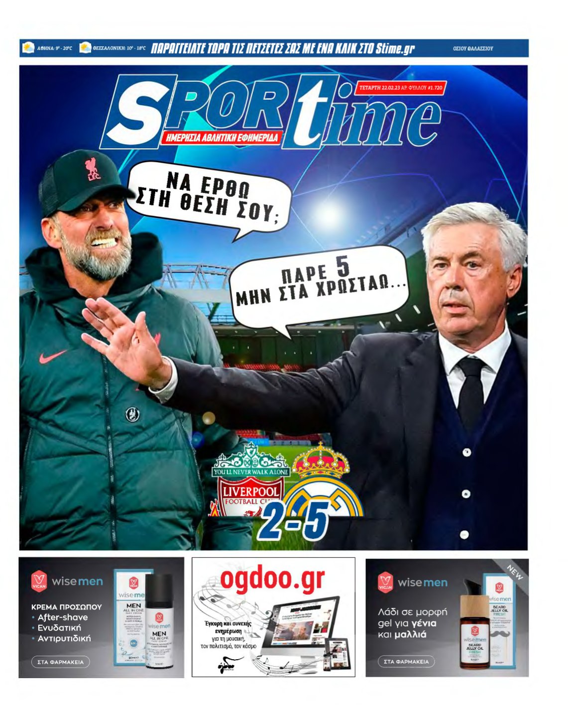 SPORTIME – 22/02/2023