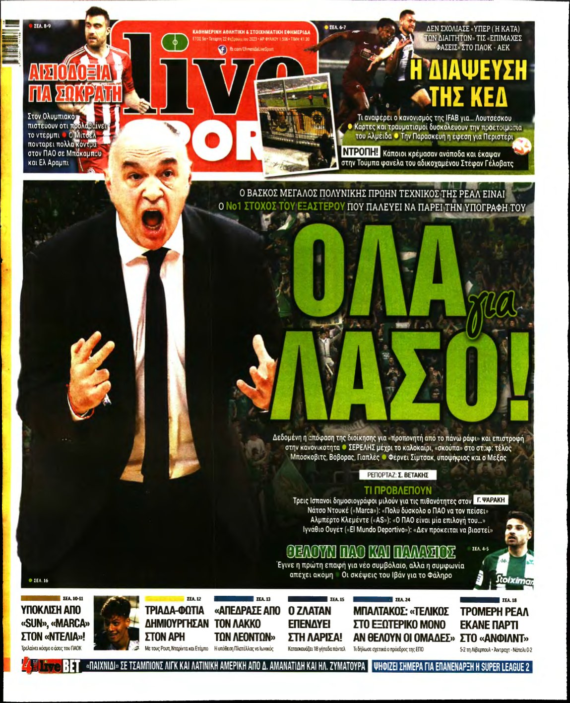 LIVE SPORT – 22/02/2023