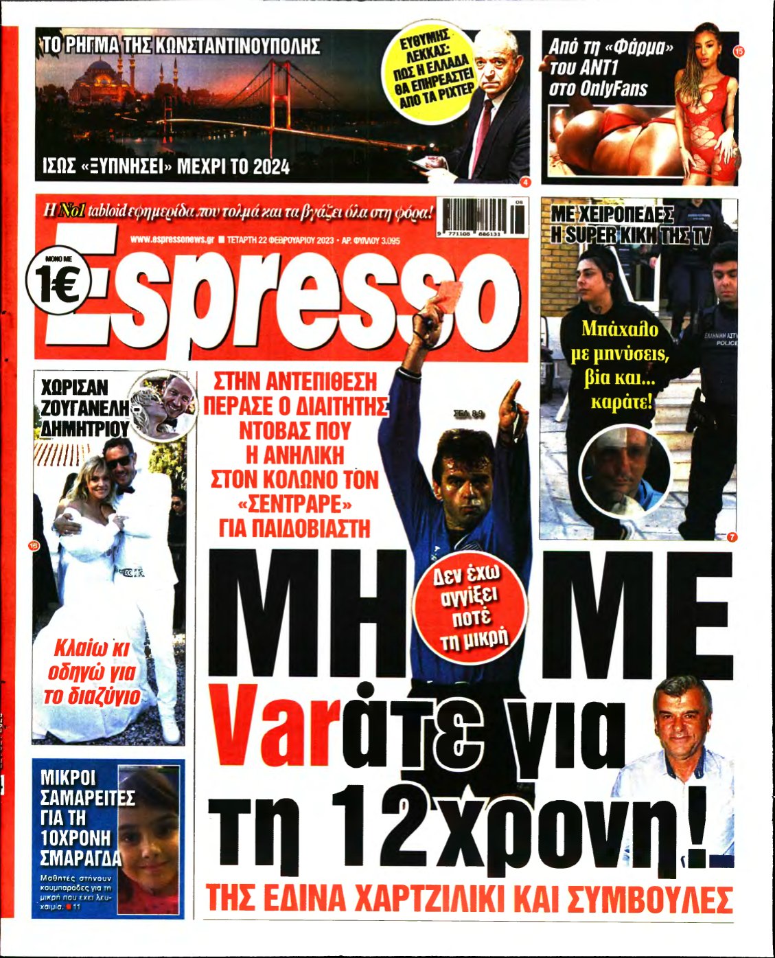 ESPRESSO – 22/02/2023