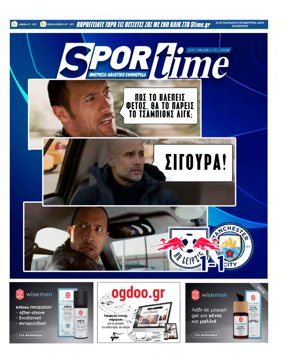 SPORTIME – 23/02/2023