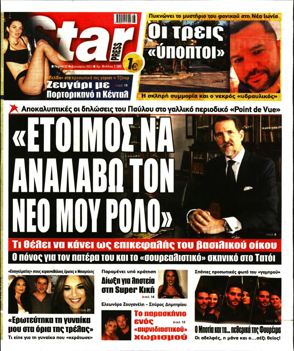 STAR PRESS – 23/02/2023