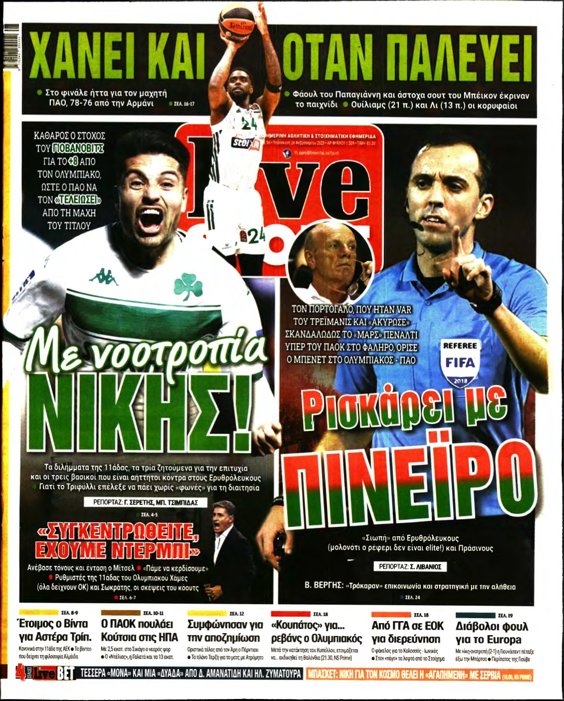 LIVE SPORT – 24/02/2023