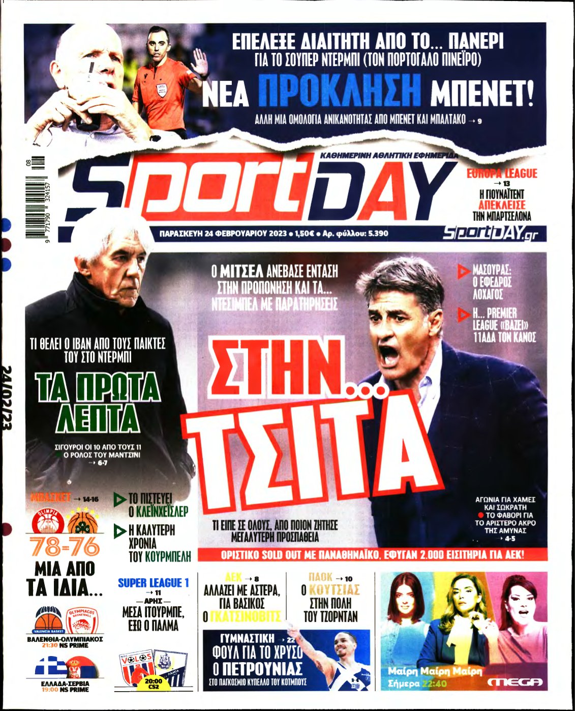 SPORTDAY – 24/02/2023