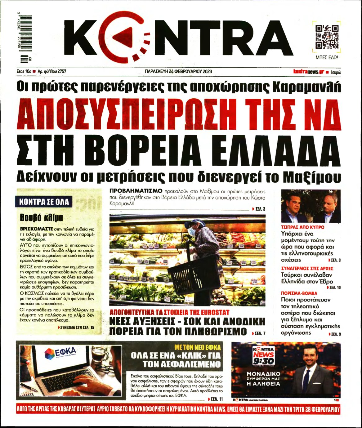 KONTRA NEWS – 24/02/2023