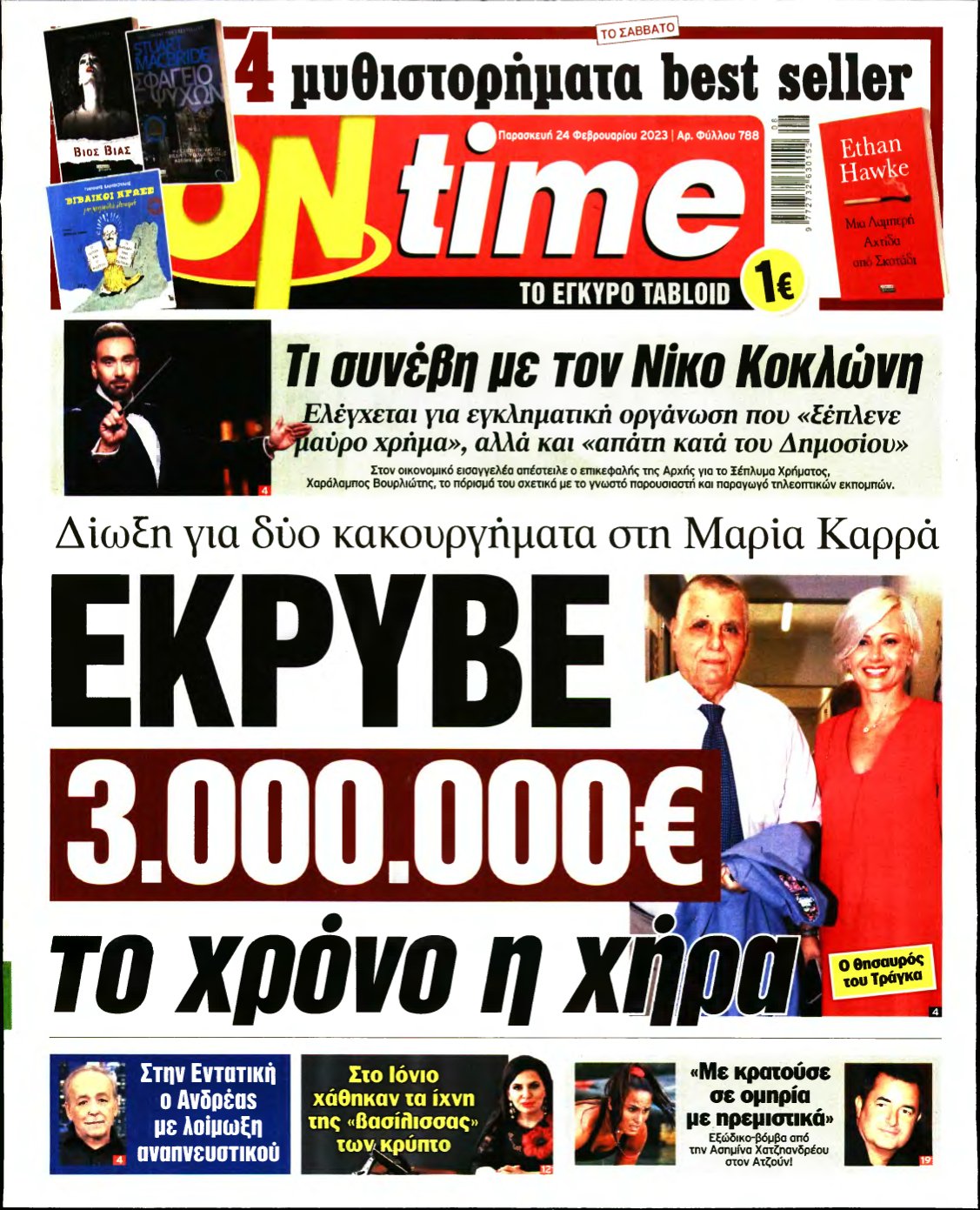 ON TIME – 24/02/2023
